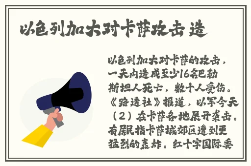 钶锵锵锵锵锵锵铜铜铜视频
