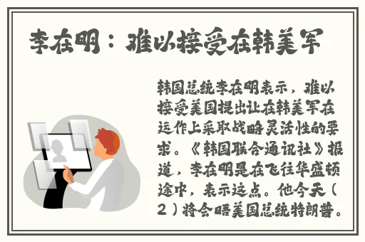 太华躺在床上